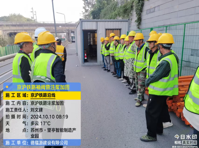 赫山回填土沉降注浆处理方案