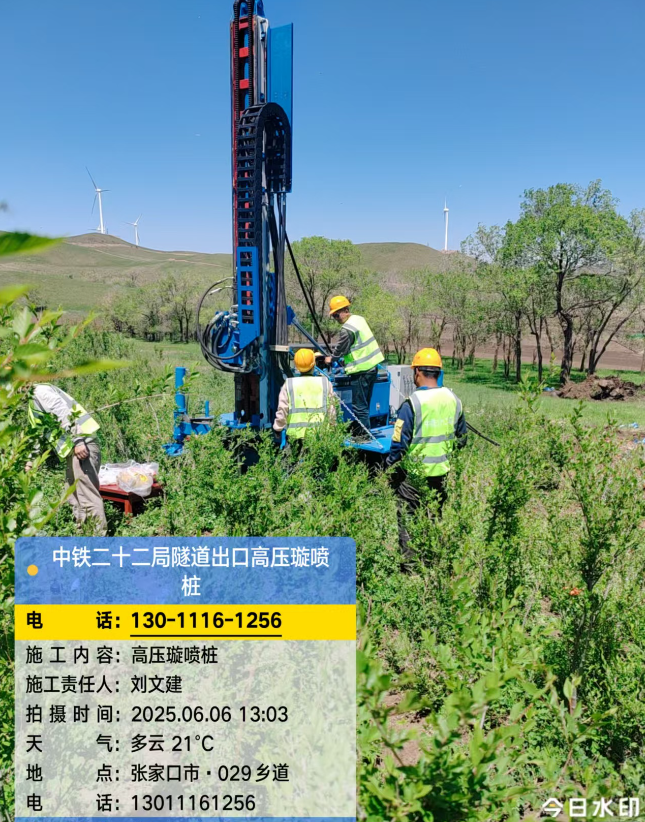 赫山高压旋喷注浆法与压力注浆法有何区别？